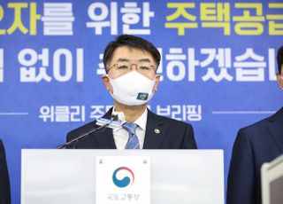 [Q&amp;A] 국토부 "신규택지, 물리적 거리로만 봐선 안돼…교통문제 해결 가능"