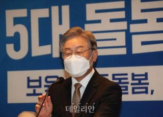 거세지는 '무료 변론' 논란…이재명 측 "민변 관행·전통" 반박