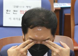 눈 비비는 김기현 원내대표