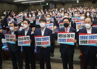  "언론중재법 철회, 언론말살 중단" 구호 외치는 이준석-김기현