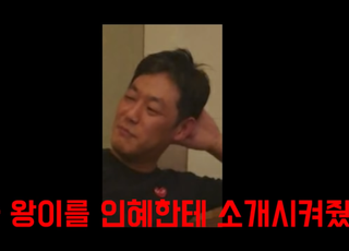 김용호 룸살롱 폭로한 유튜버, 새 녹취록 또 공개했다