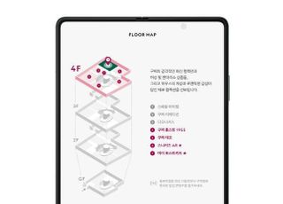 삼성전자, 구찌와 협업 '가옥 스마트 가이드' 앱 공개