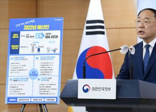 홍남기 경제부총리, 2021-2025년 국가재정운용계획 브리핑