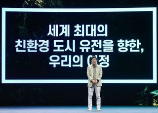 '화학' 떼는 SK지오센트릭 "모든 재활용 기술 확보…친환경 제품 100% 확대"(종합)