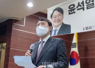 윤석열 "그동안 충청에서 공약 남발하고 안지켜져"