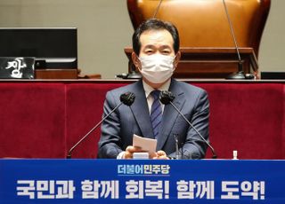 정세균 "만 5세까지 월 100만원 아동수당 지급"