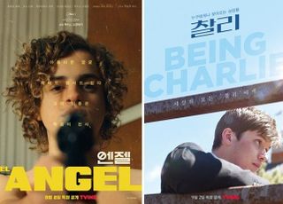 티빙, 영화 '엔젤'·'찰리' 공개…'선 넘는 청춘들' 콜렉션