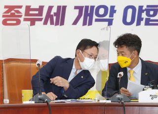 정의당 여영국 대표와 배진교 원내대표의 대화