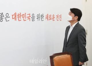 안철수 “여론조사 조작 관련자, 형사범 처벌해야”