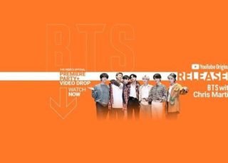 방탄소년단, 콜드플레이 크리스 마틴 만난다…'릴리즈드' 출연