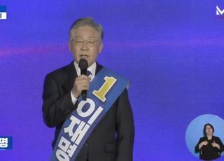 이재명 "기회주면 본선에서 반드시 승리" 지지 호소