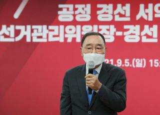 정홍원, 선관위원장 전격 사의 표명 