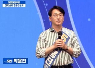 박용진 "민주노총, 또 다른 약자 위에 군림...화가 난다"