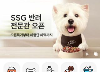 "펫팸족 공략"…SSG닷컴, 반려동물 전문관 '몰리스 SSG' 오픈