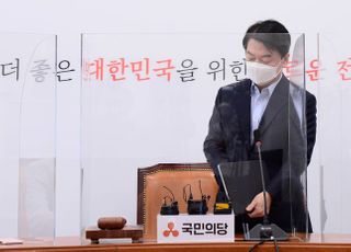 국민의당 최고위 참석하는 안철수