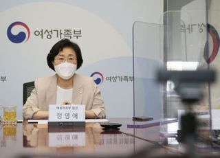 여가부 놓고 갈라진 여론…靑 "극한 갈등은 사회적 논의 저해"