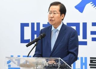 홍준표 "'경기도 차베스'가 나라 거덜내려해" 이재명 맹폭