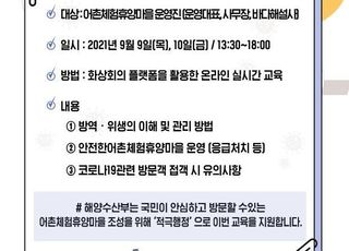 한식콘텐츠 스토리텔링 공모전 개최