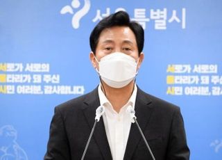 오세훈 "경찰, 직권남용해 파이시티 불법수사…법적 조치할 것"