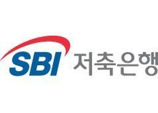 SBI저축銀, '금리 10% 이하' 신용대출 출시