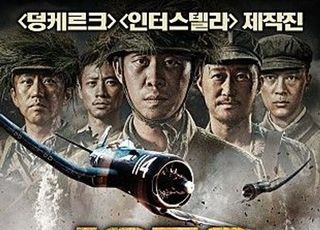 '1953 금성대전투' 수입사 대표 "판권 계약 파기, 책임 느끼고 반성"