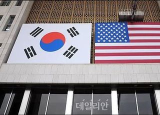 대한상의 "경제는 한미관계 핵심축"…한미 경제협력 웨비나 개최