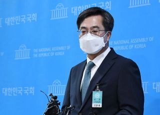 대선 출마 선언 김동연 "기득권 공화국에서 기회공화국으로 바꿀 것"