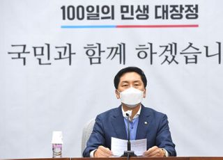 원내대책회의 주재하는 김기현 원내대표