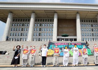 차별금지법 제정 촉구 오체투지 마무리 기자회견