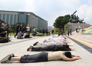 국회 본청 앞 차별금지법 제정 촉구 오체투지