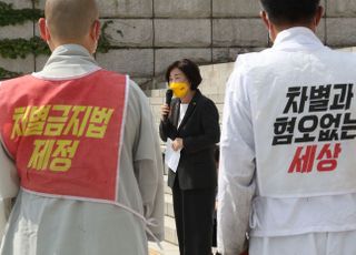 차별금지법 제정 촉구 오체투지 마무리 기자회견 발언하는 심상정