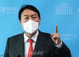 [속보] 공수처 '고발 사주' 의혹 윤석열 입건…직권남용 등 4개 혐의