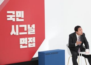 '국민 시그널' 공개 면접 답변하는 윤석열