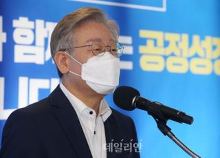 [9/10일(금) 데일리안 퇴근길 뉴스] 이재명, 野 대선 후보 낙점 예상자로 윤석열 지목…왜?