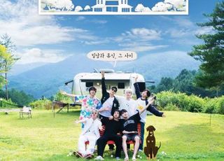 방탄소년단 ‘인더숲 BTS편 시즌2’, 10월 중 JTBC에서 첫 방영