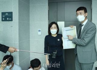 공수처 "윤석열 피의사실 이례적 공개? 김웅이 처음 알렸다"