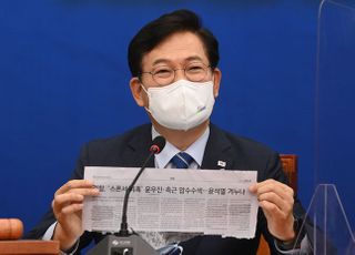 송영길 "국정원 개입? 엉터리 삼류소설, 이것은 국기문란 사건"