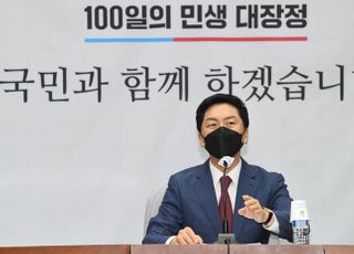 김기현 "문 정권 북한 짝사랑으로 평화 오지 않아, 힘에는 힘으로 대응해야"