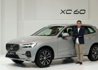 볼보 신형 'XC60' 공개 행사