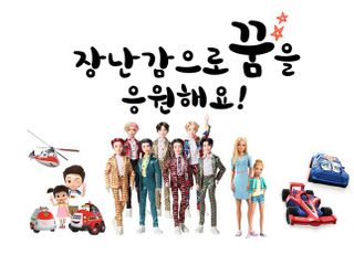 손오공, ‘BTS 공식 인형’으로 학대피해아동의 꿈 응원