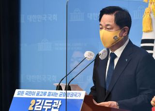 김두관, 광주-전남 공약 발표