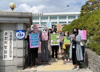 아동 유사성행위 70대 목사, 전자발찌 부착 조건 보석 석방