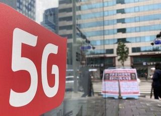 5G 가입자 2천만 가는데…1만원대 표준·저가요금제 ‘전무’