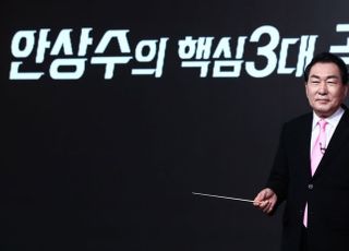 안상수 "국민들의 응원 덕분…정권교체 이뤄 보답하겠다"