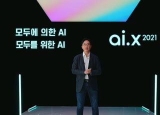 10년 후 AI는 어떤 모습?…AI 스타트업 대표, SKT ai.x 컨퍼런스 집결