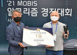 현대모비스 '알고리즘 경진대회'에 일반인 4000명 참가