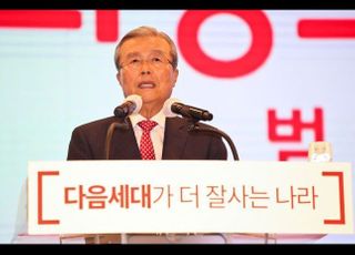 김종인 "국민의힘 2차 컷오프는 윤석열·홍준표·유승민…네 번째는 모르겠다"