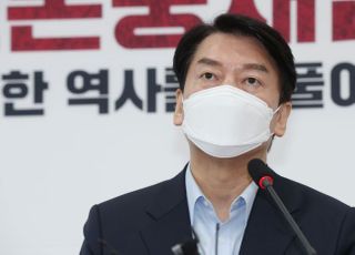 안철수 "추석연휴 내내 무엇을 해야 할지 고견 듣겠다"