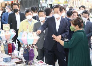 남대문 시장 방문한 송영길 더불어민주당 대표