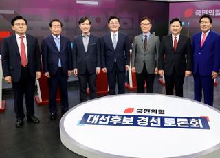 윤석열-홍준표-유승민-원희룡-최재형-하태경-황교안-안상수, 첫 방송 토론 나선 국민의힘 8명 대선 경선 후보들